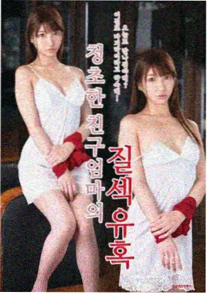 周末不下班剧照