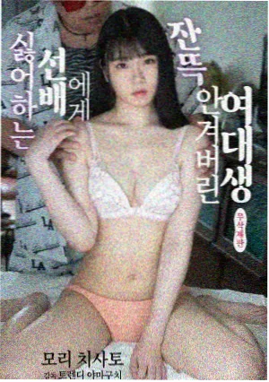 第二份早餐剧照